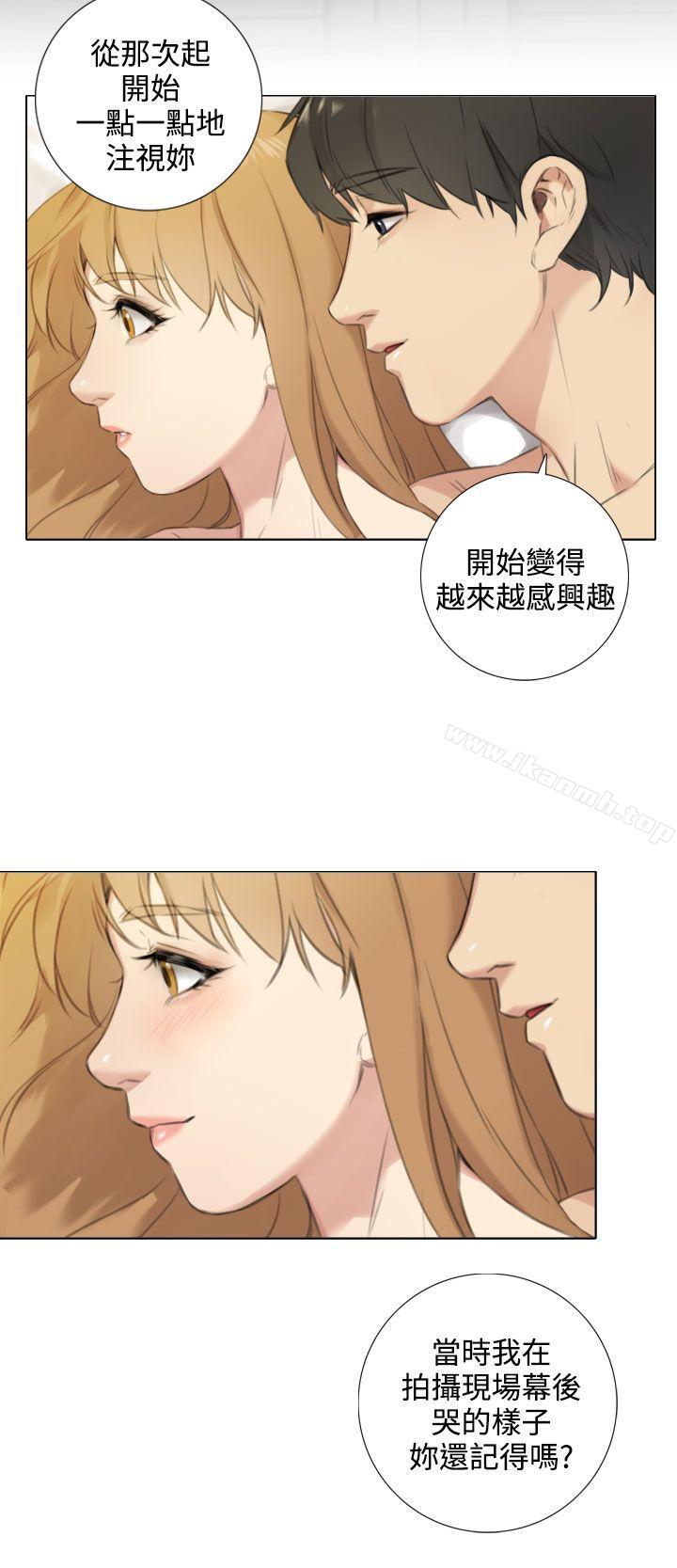 TOUCHME最终话