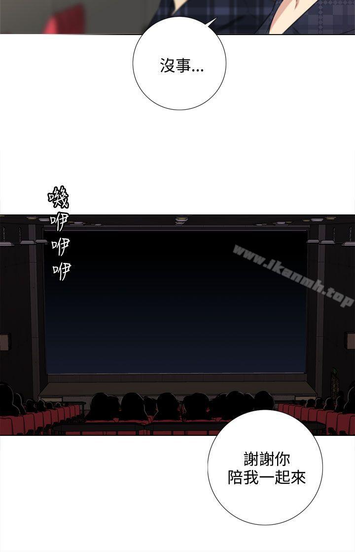 TOUCHME最终话