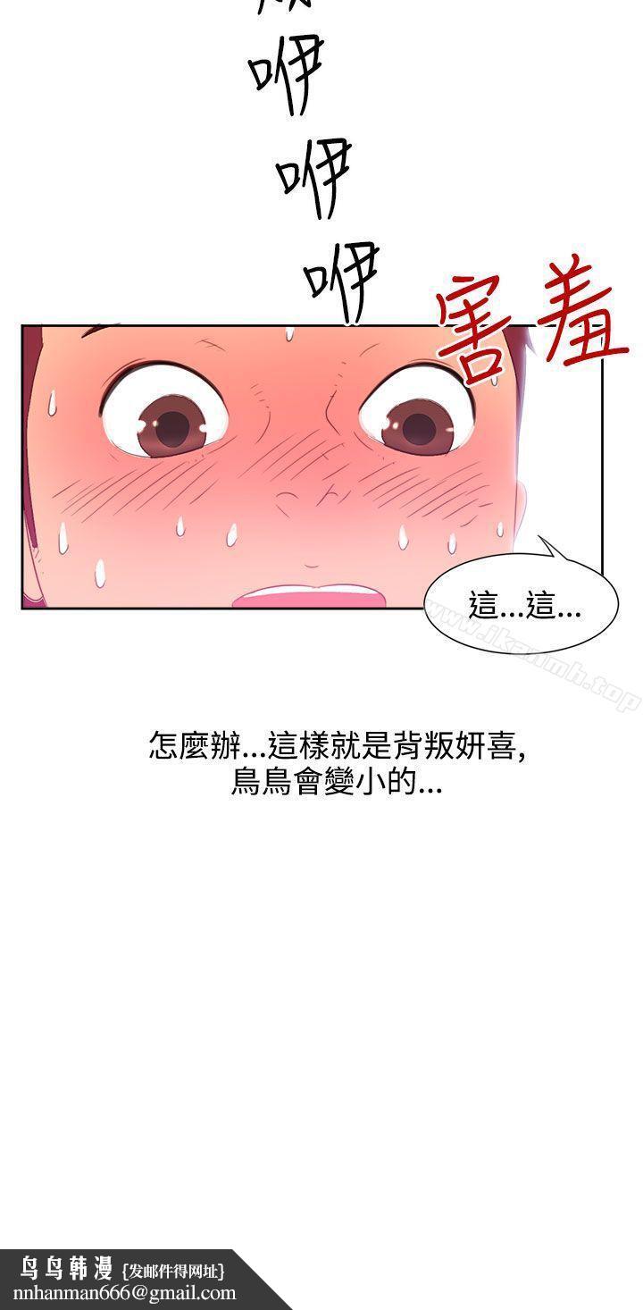 情慾灵药第1话