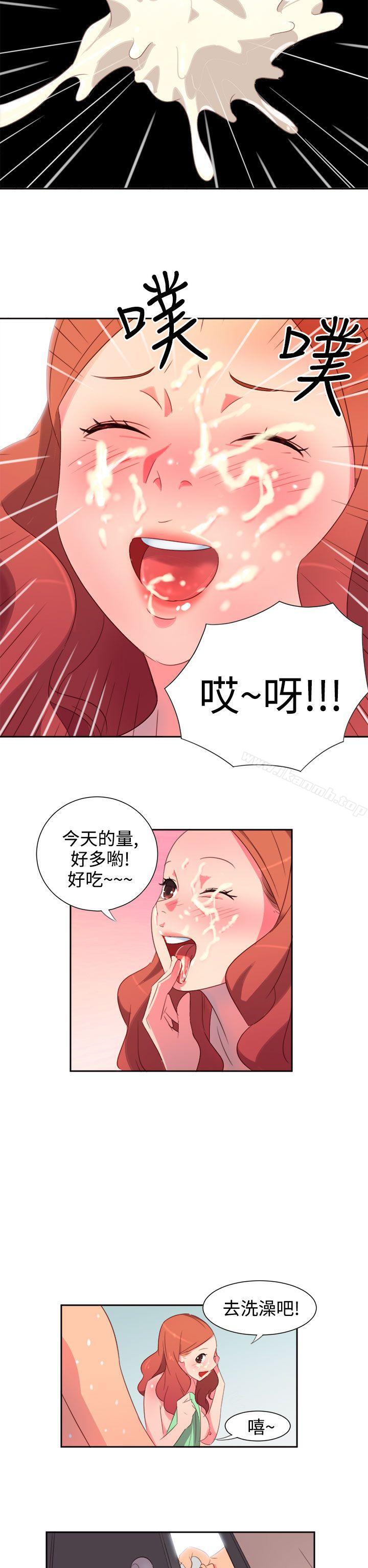 情慾灵药第2话