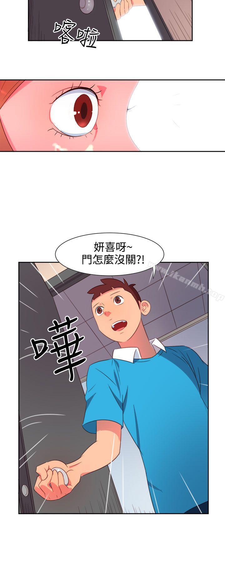 情慾灵药第2话