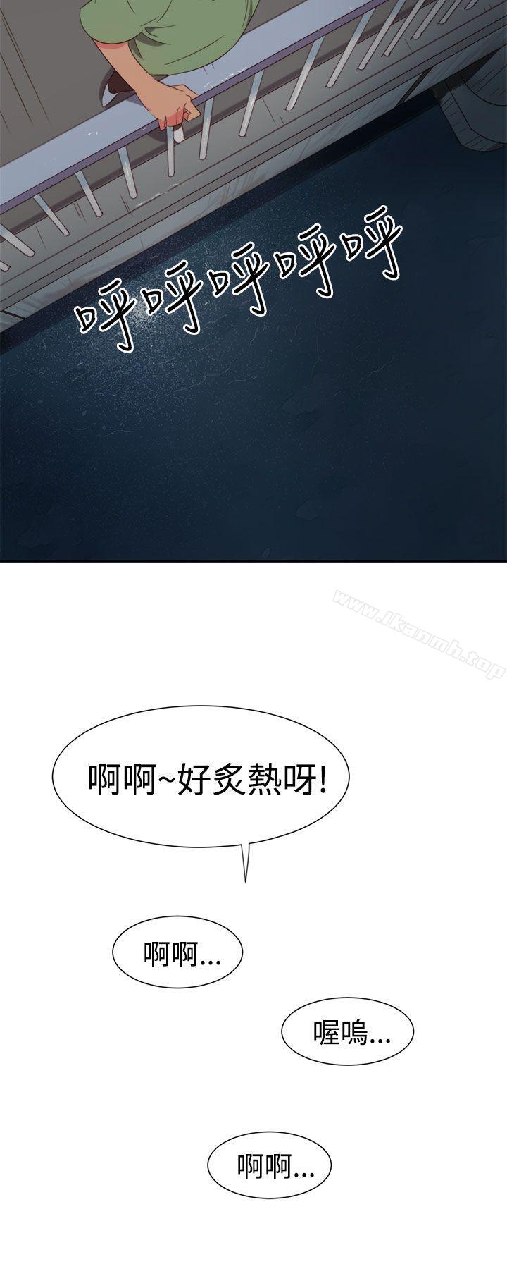 情慾灵药第2话