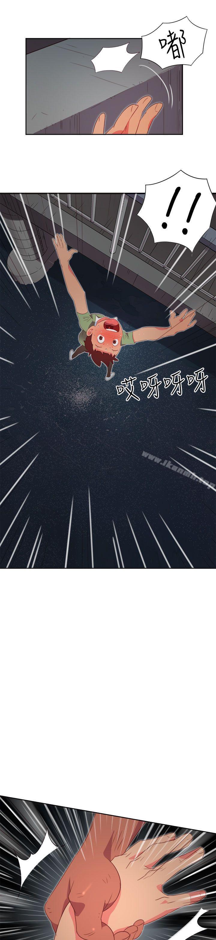 情慾灵药第2话