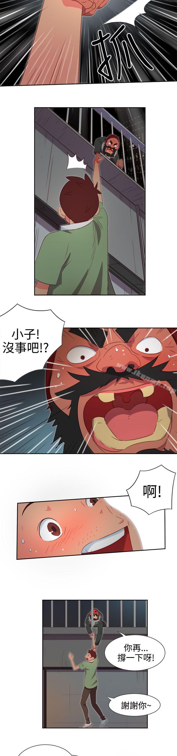 情慾灵药第2话