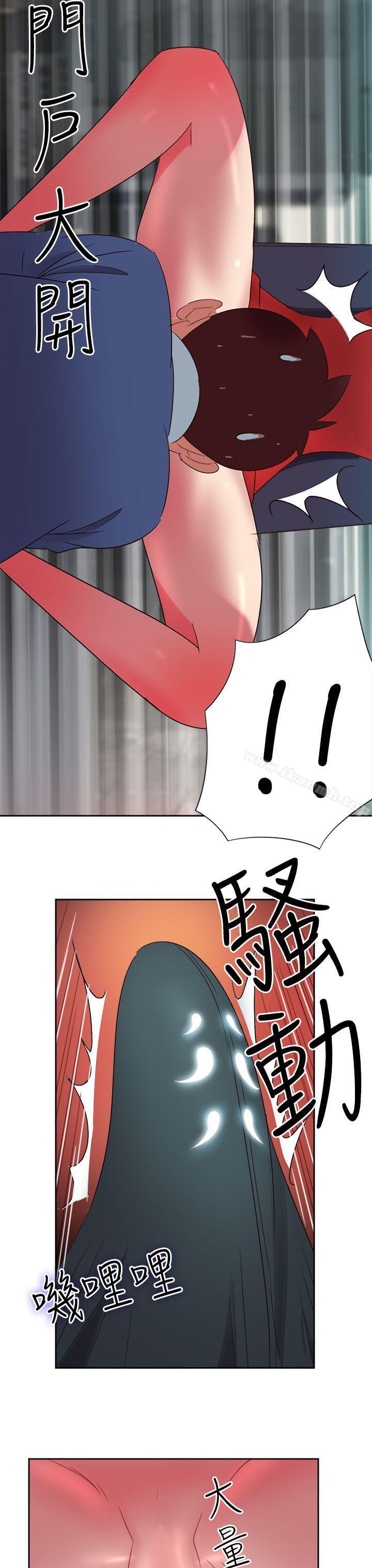 情慾灵药第3话