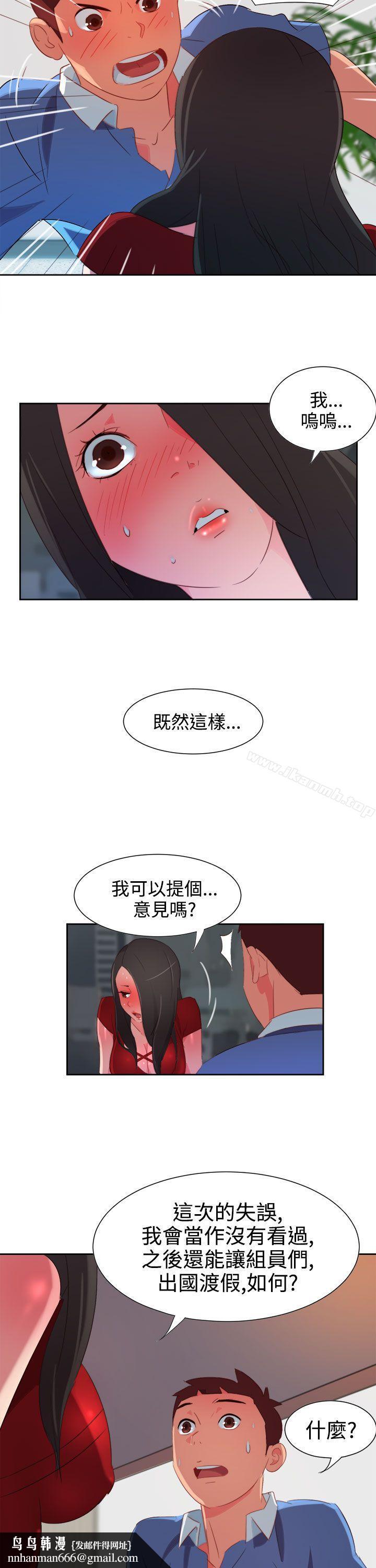 情慾灵药第4话
