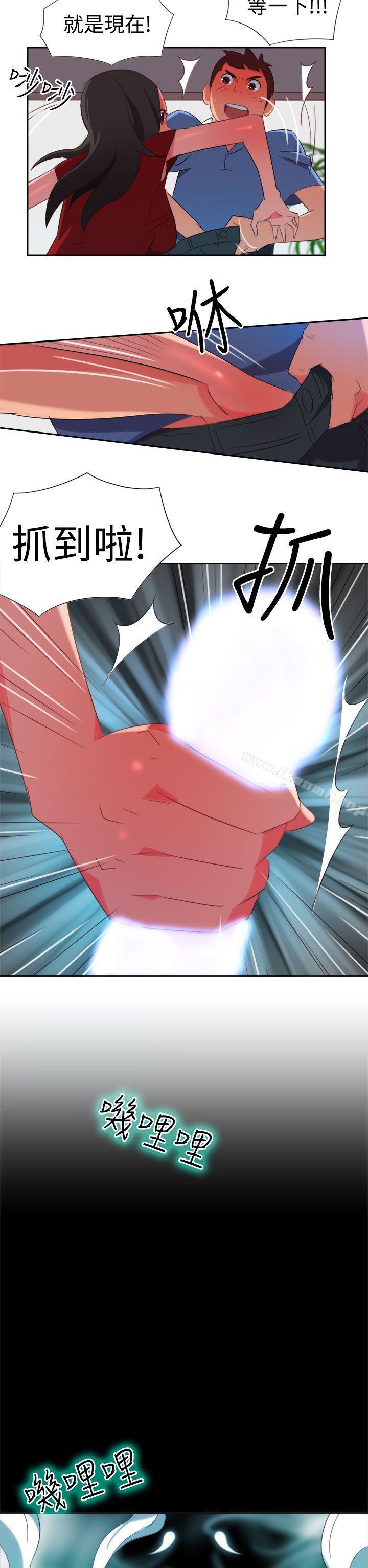 情慾灵药第4话