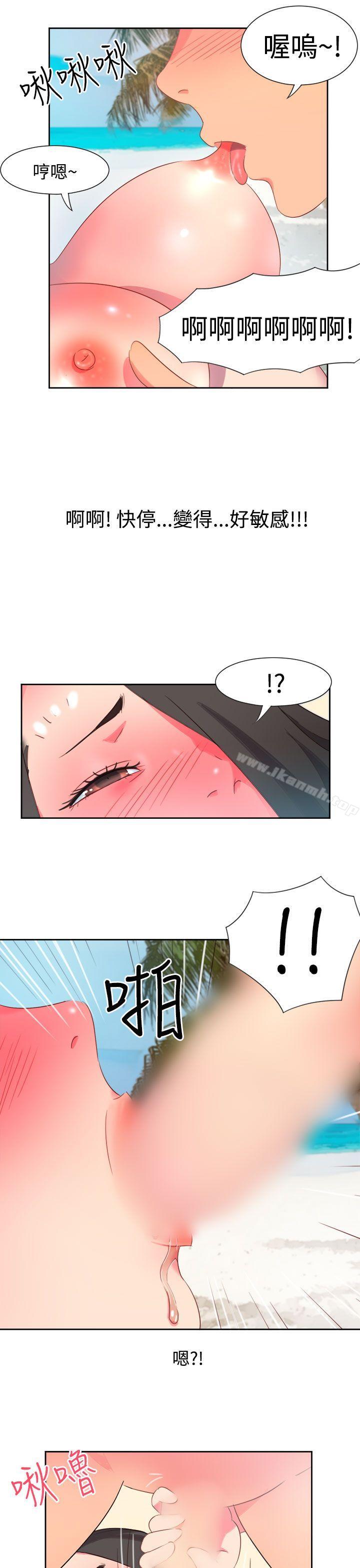 情慾灵药第5话