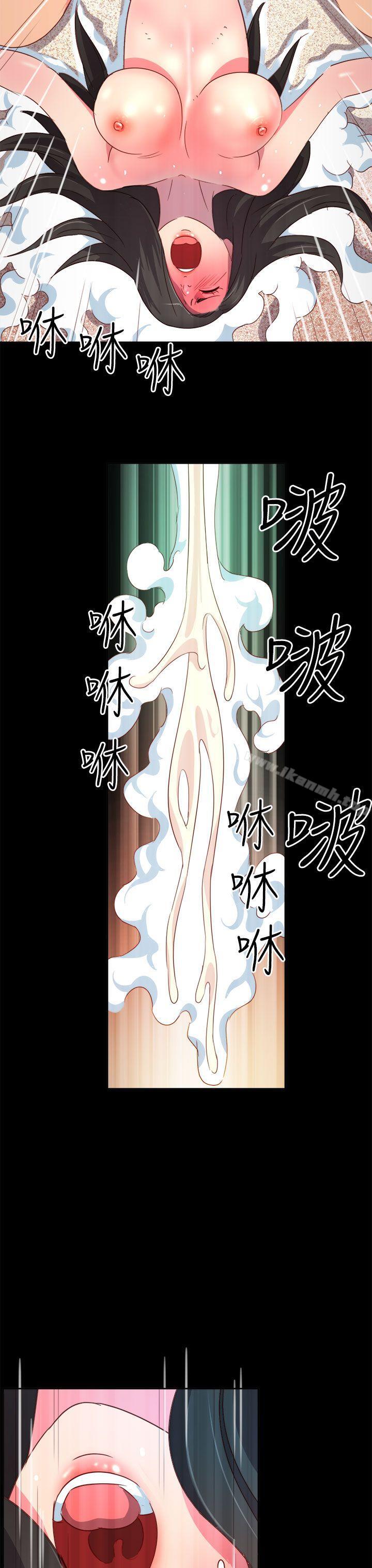 情慾灵药第5话