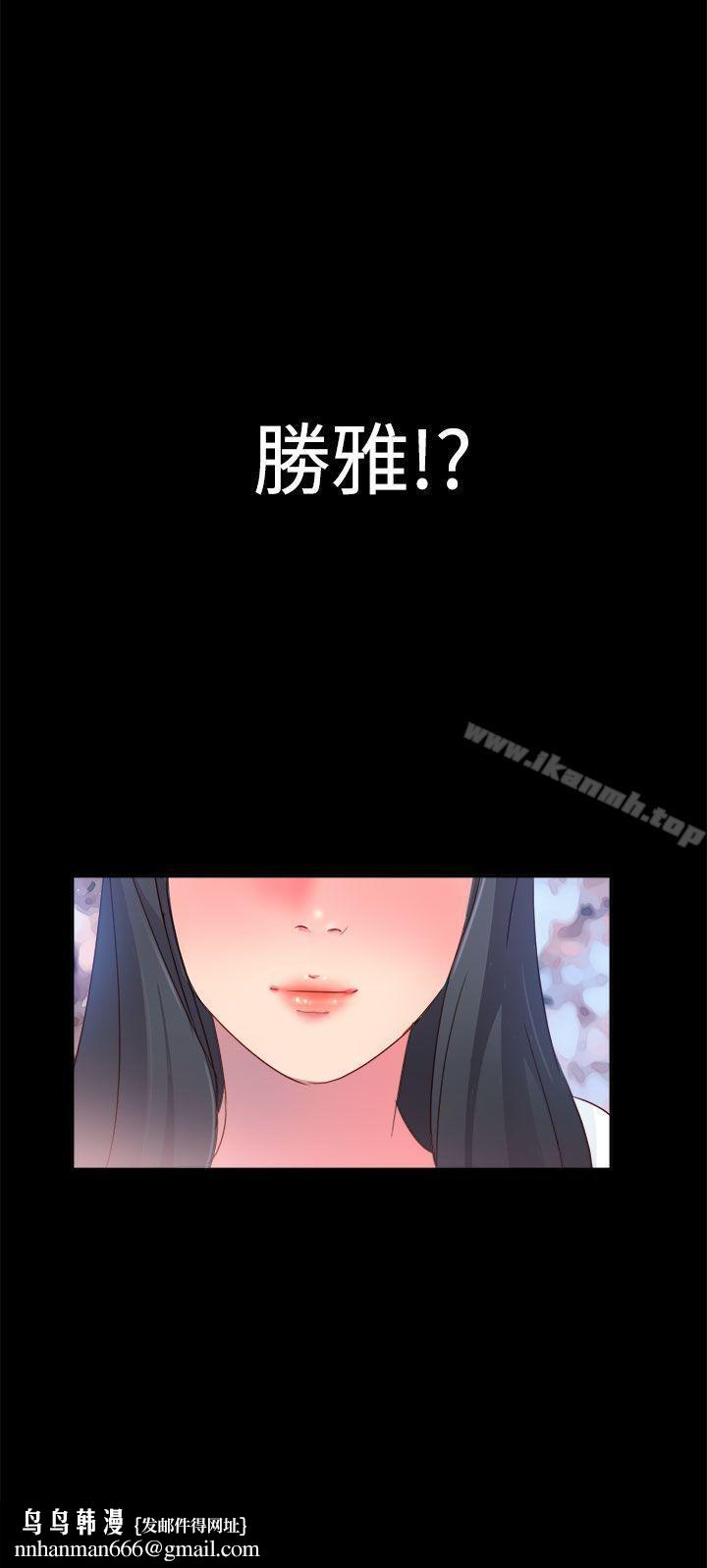 情慾灵药第5话