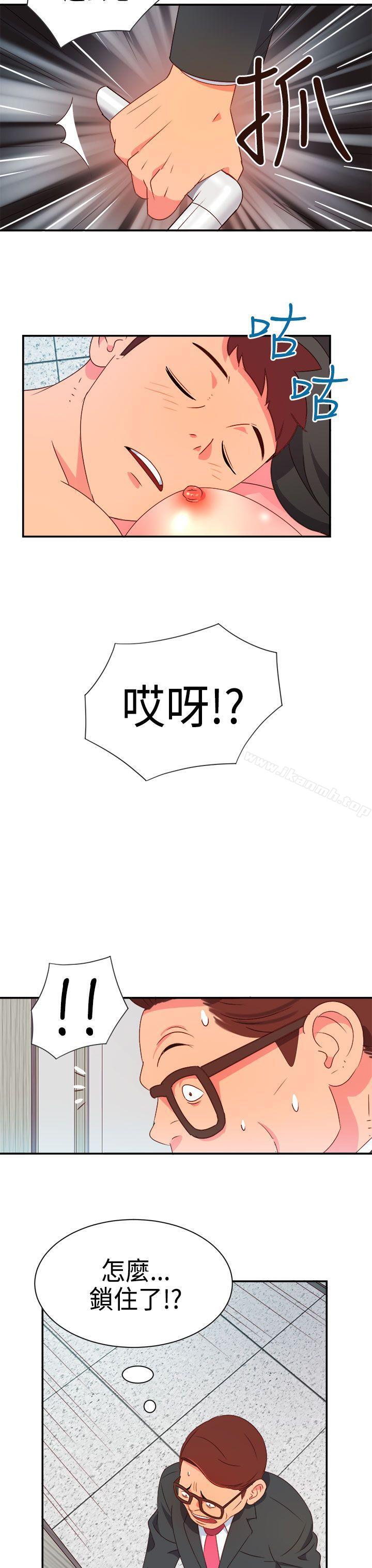 情慾灵药第6话