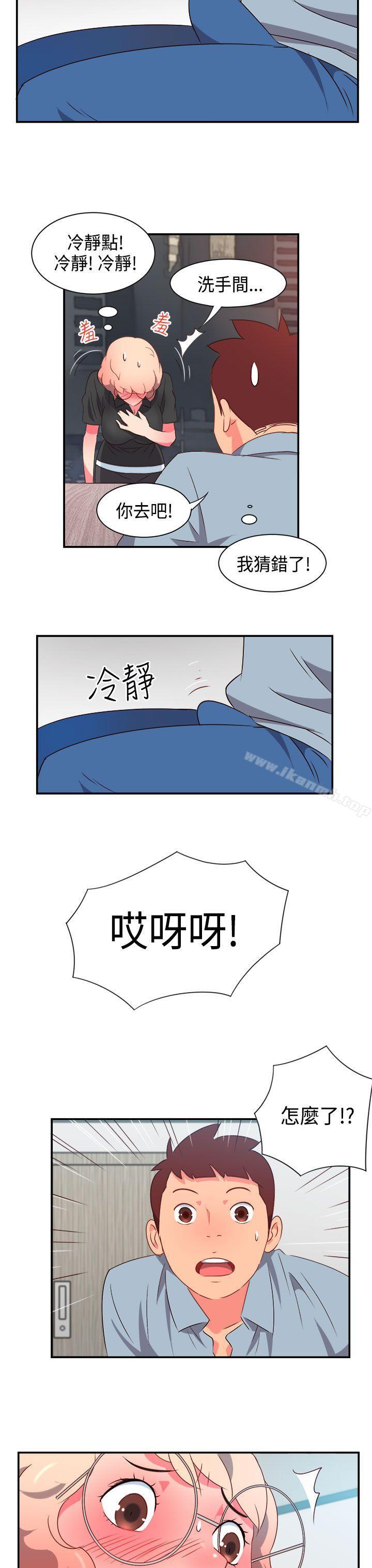 情慾灵药第6话