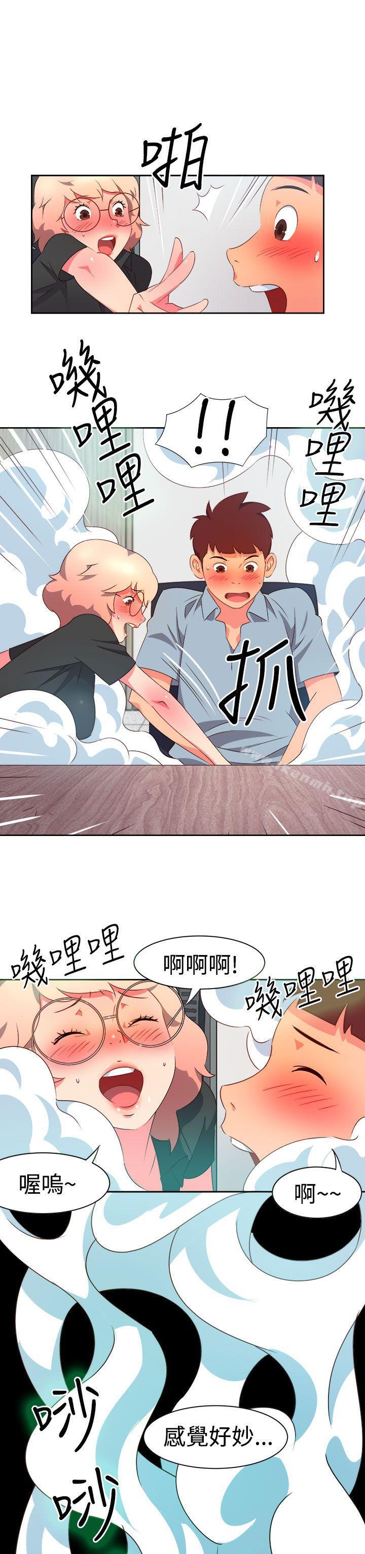 情慾靈藥第7話