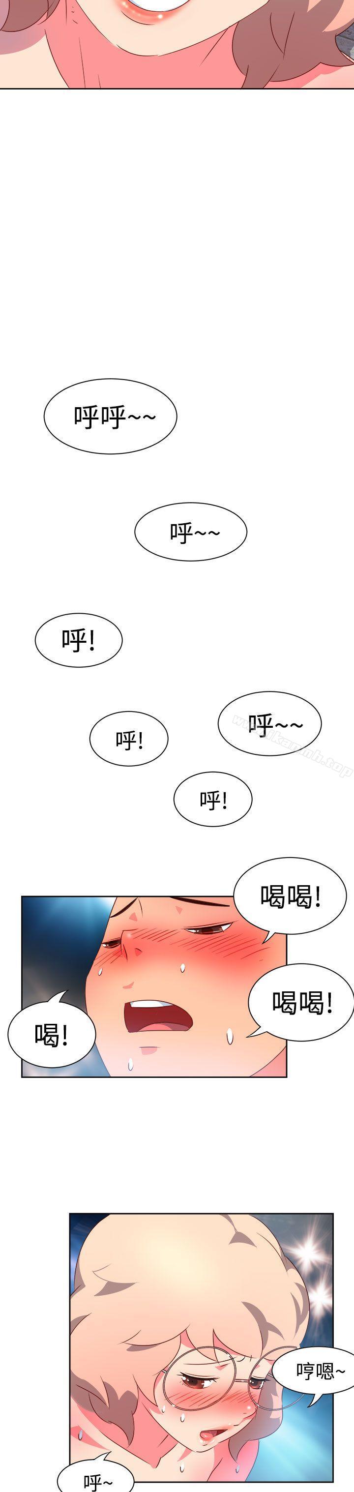 情慾靈藥第7話