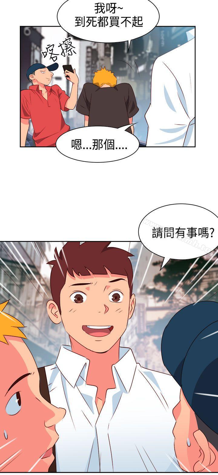 情慾灵药第8话
