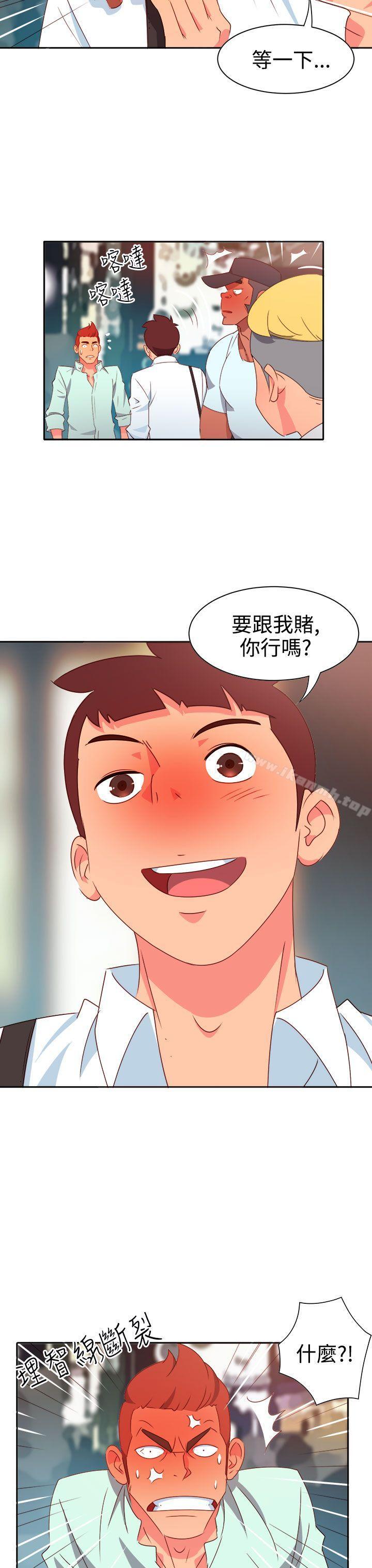 情慾灵药第12话