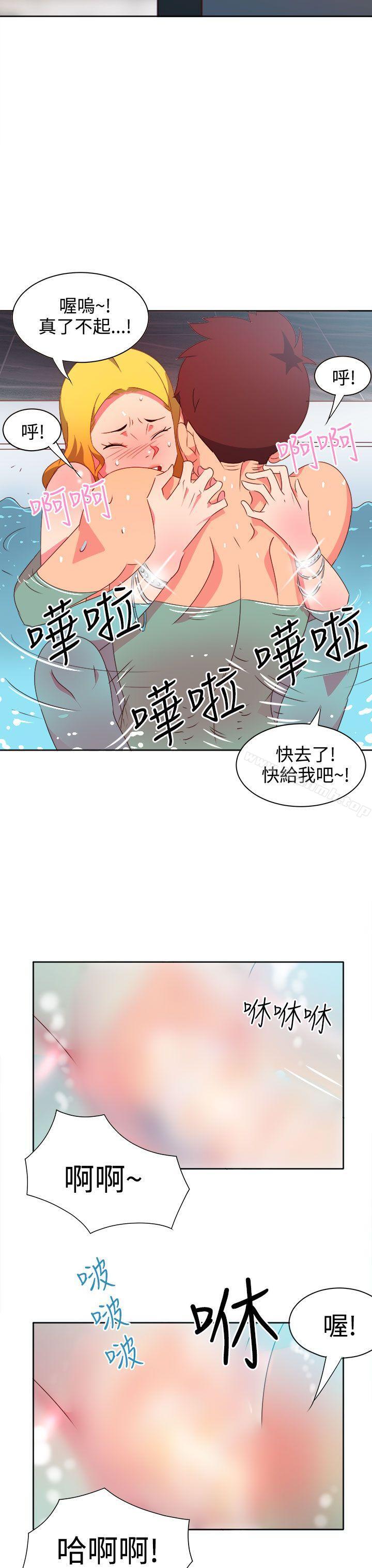 情慾灵药第12话