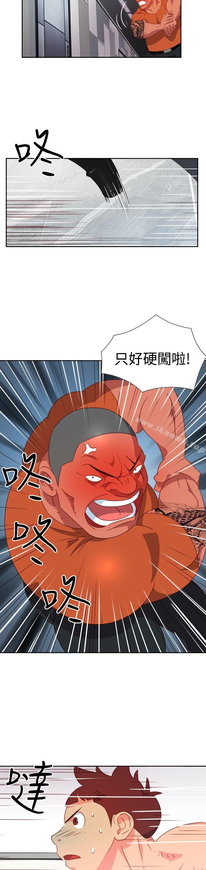 情慾灵药第13话