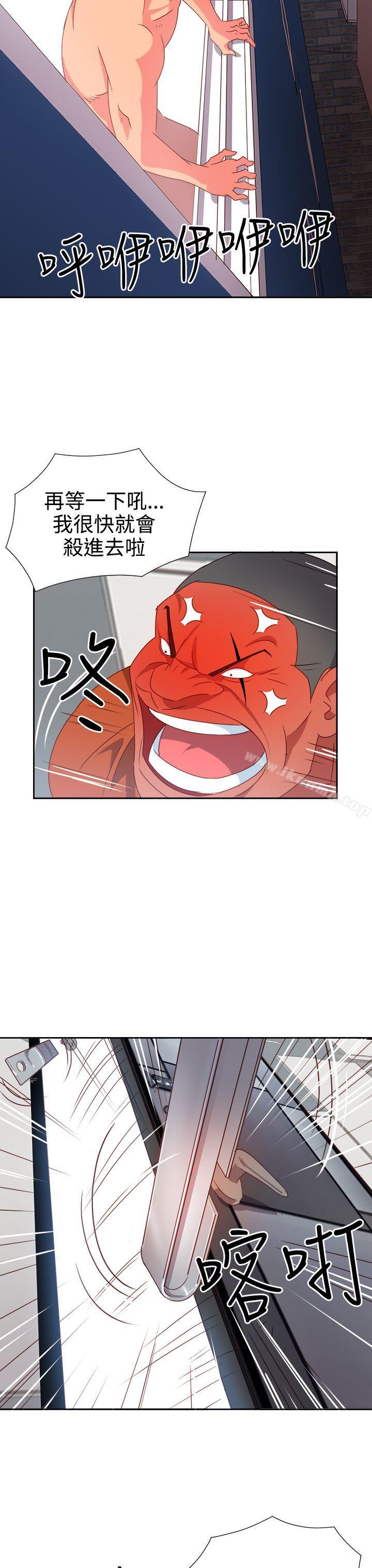 情慾灵药第13话