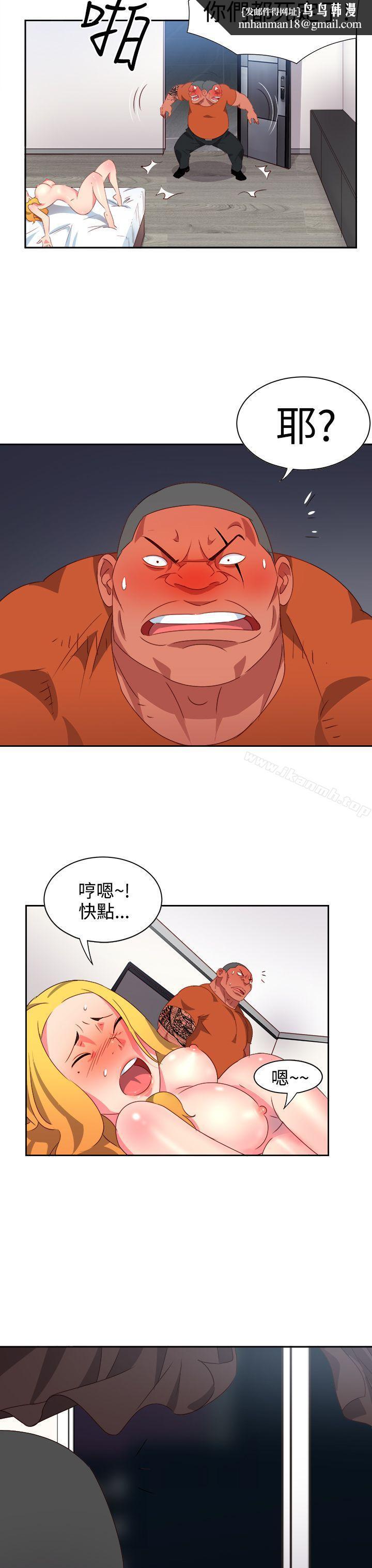 情慾灵药第13话
