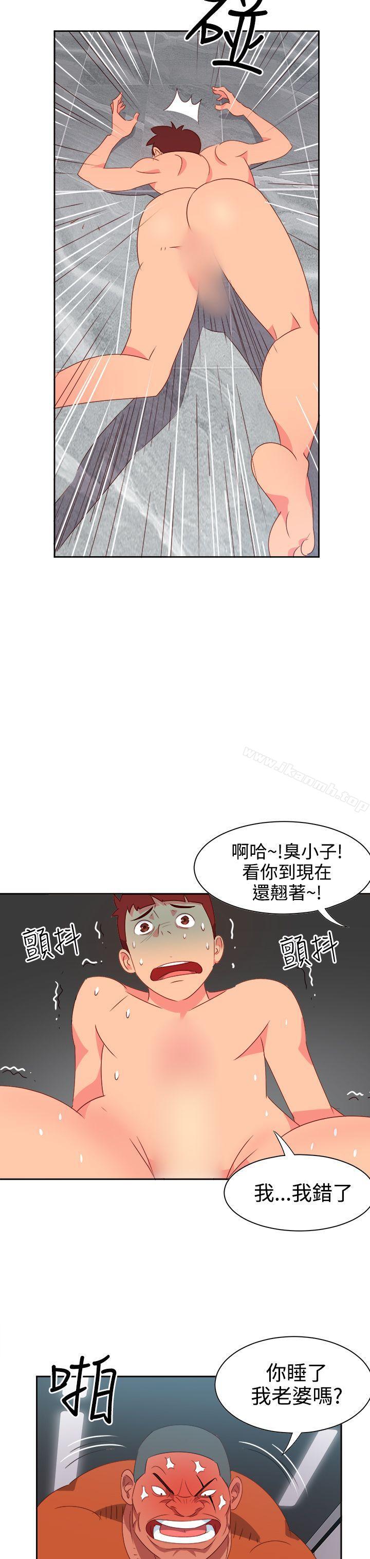 情慾灵药第13话