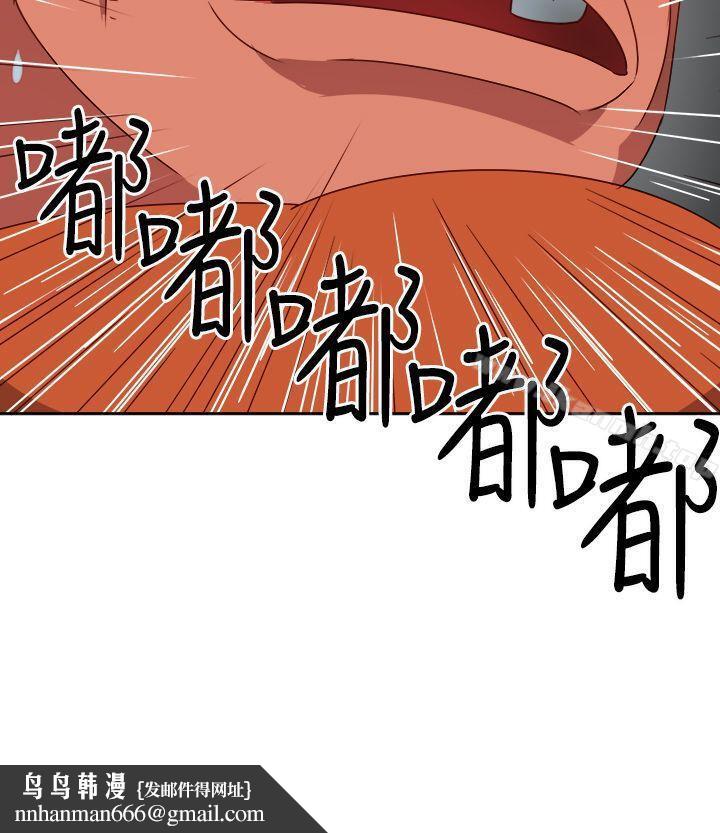 情慾灵药第13话