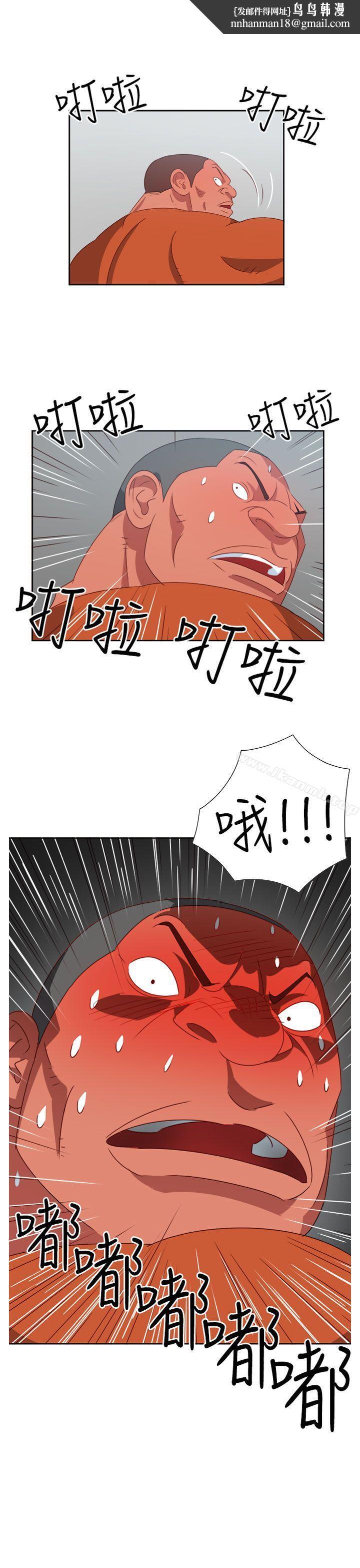 情慾灵药第14话