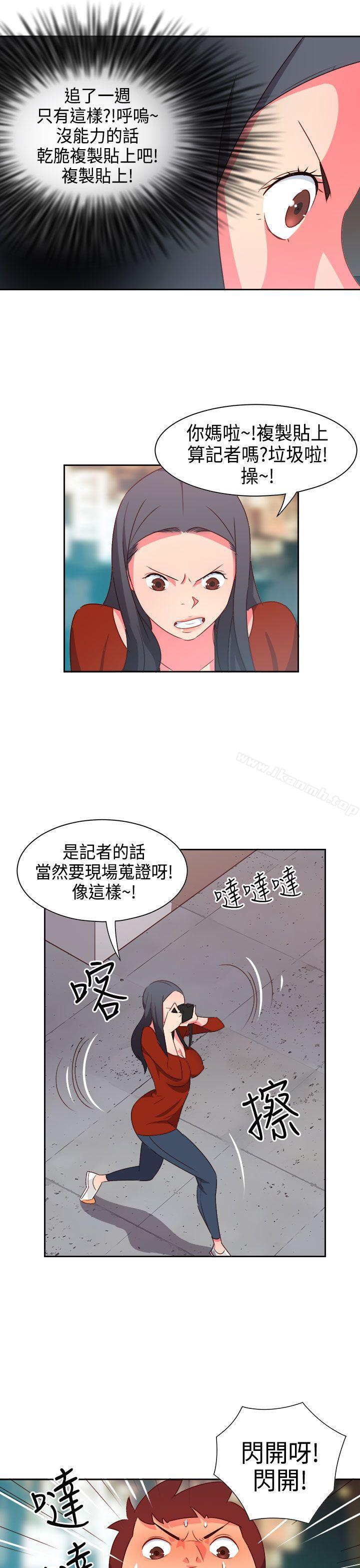 情慾灵药第14话