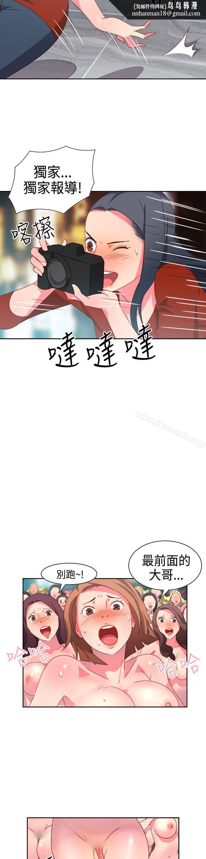 情慾灵药第14话