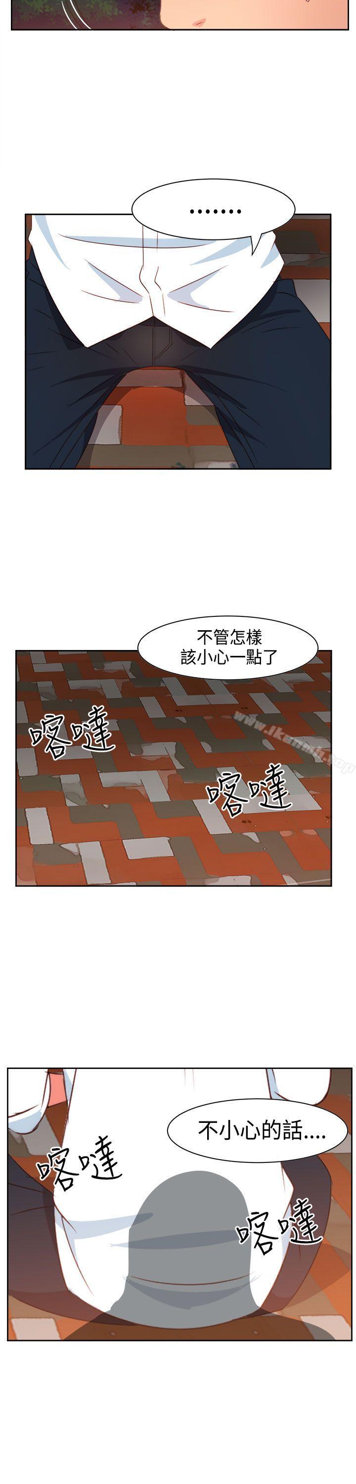 情慾灵药第14话