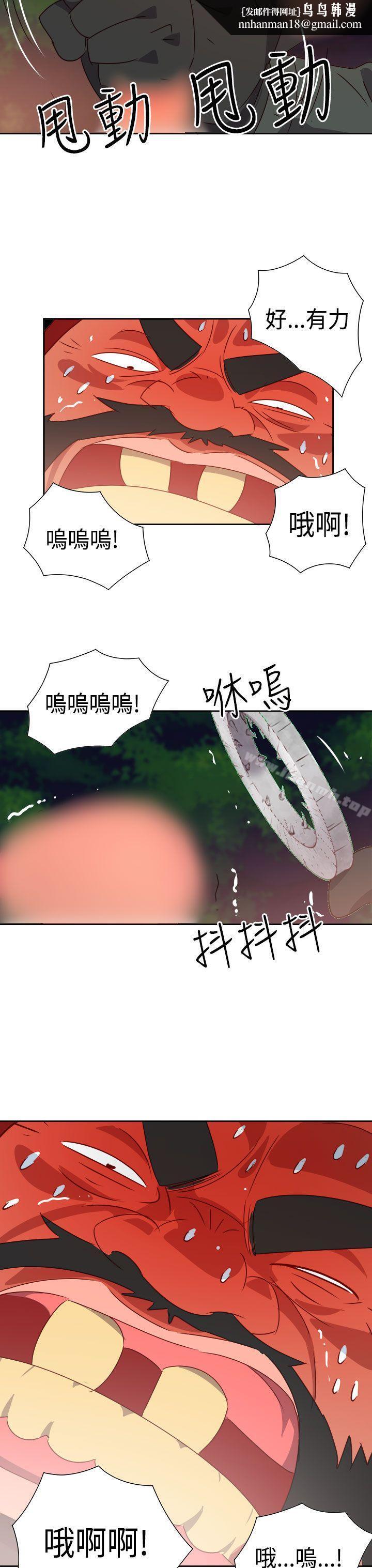 情慾灵药第15话