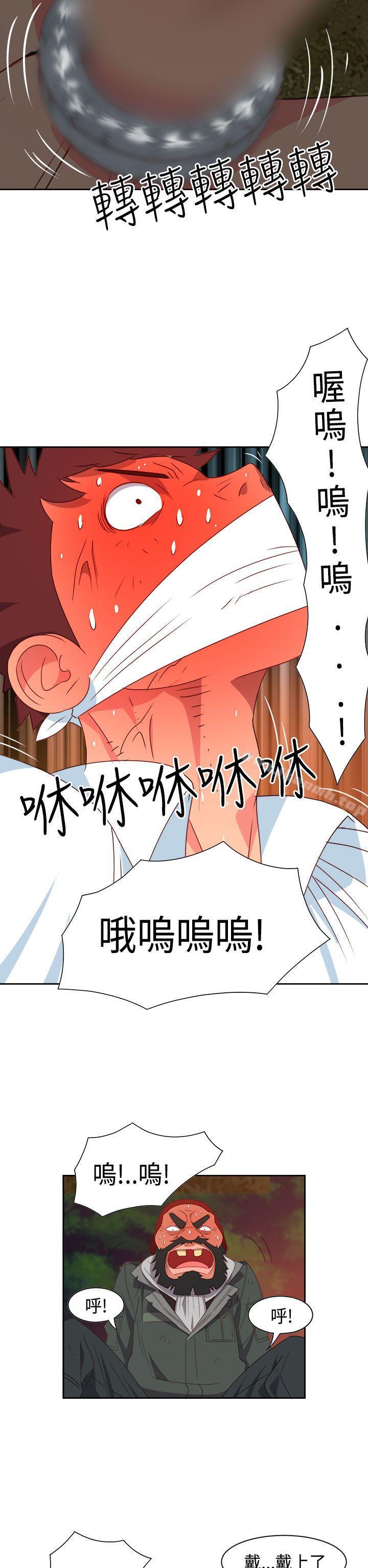 情慾灵药第15话