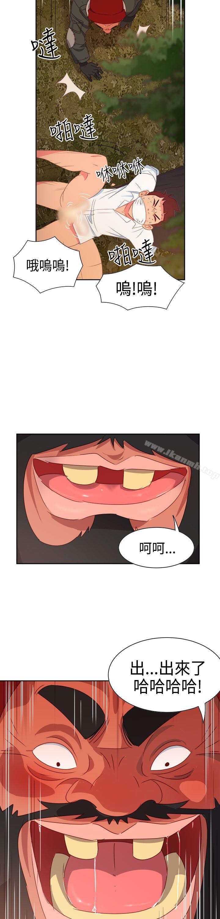 情慾灵药第15话
