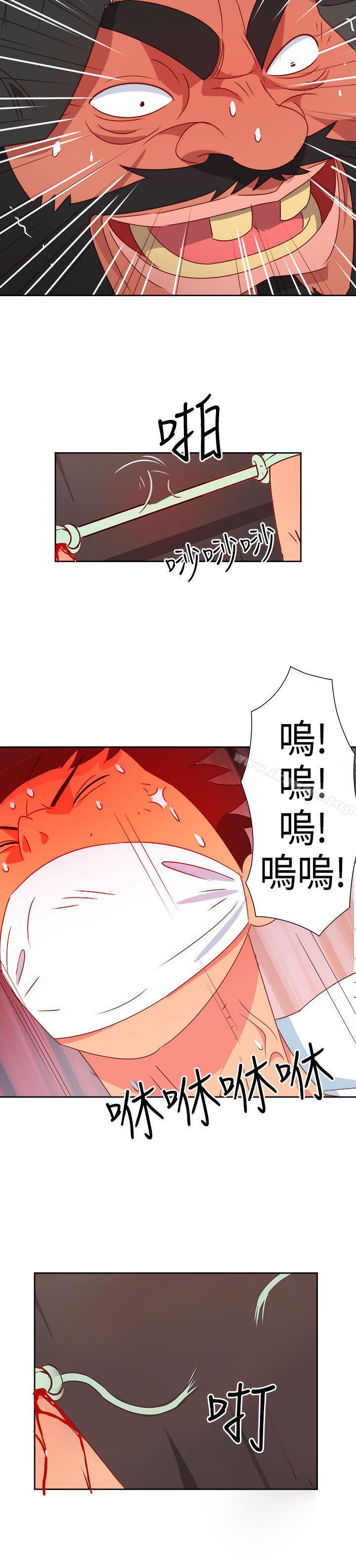 情慾灵药第16话