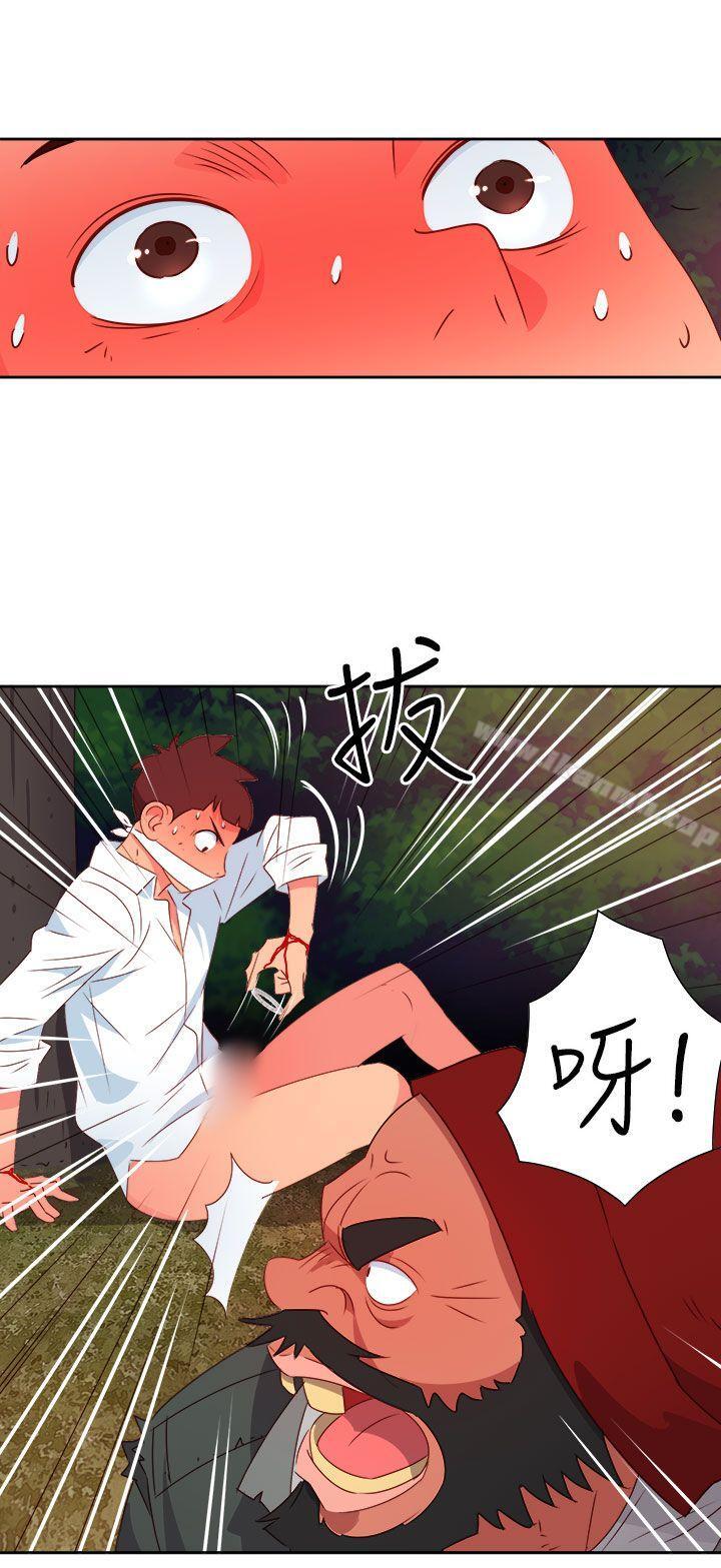 情慾灵药第16话