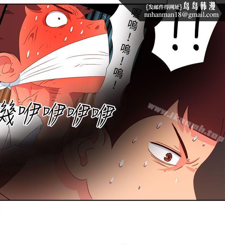 情慾灵药第16话