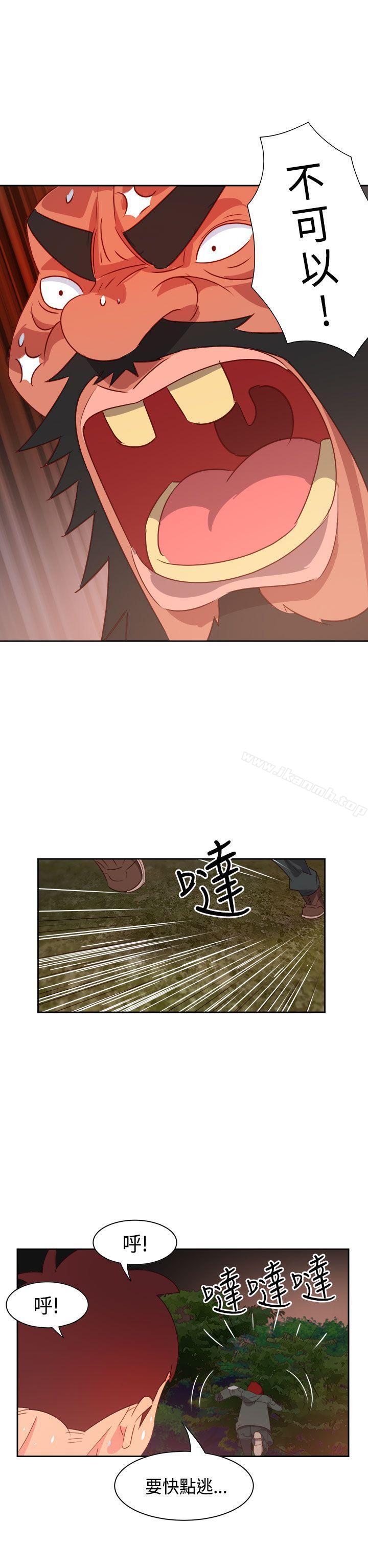 情慾灵药第16话