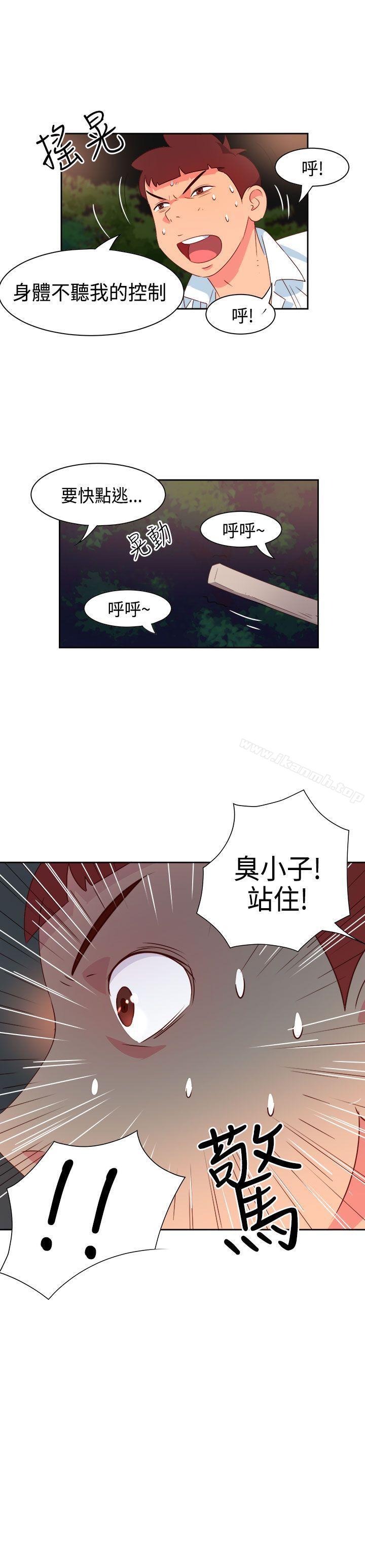 情慾灵药第16话