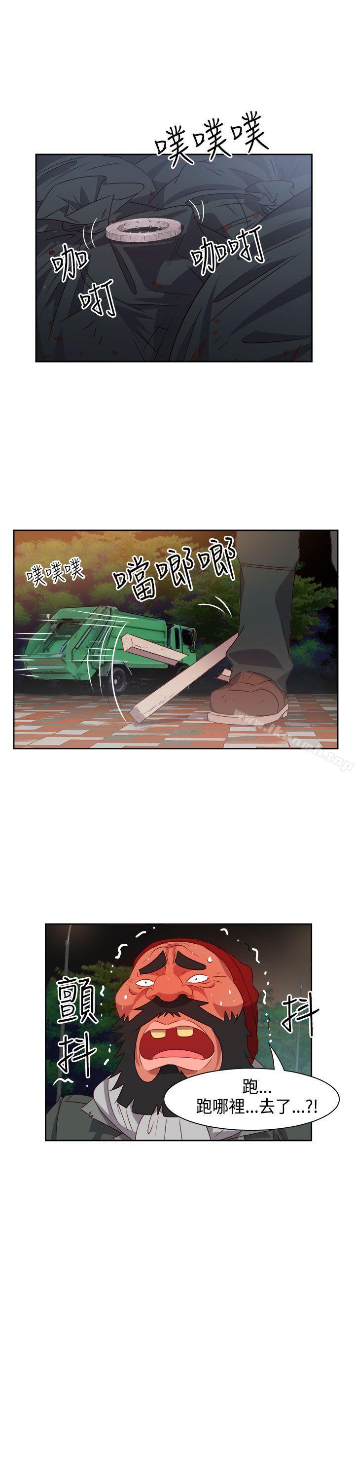 情慾灵药第16话