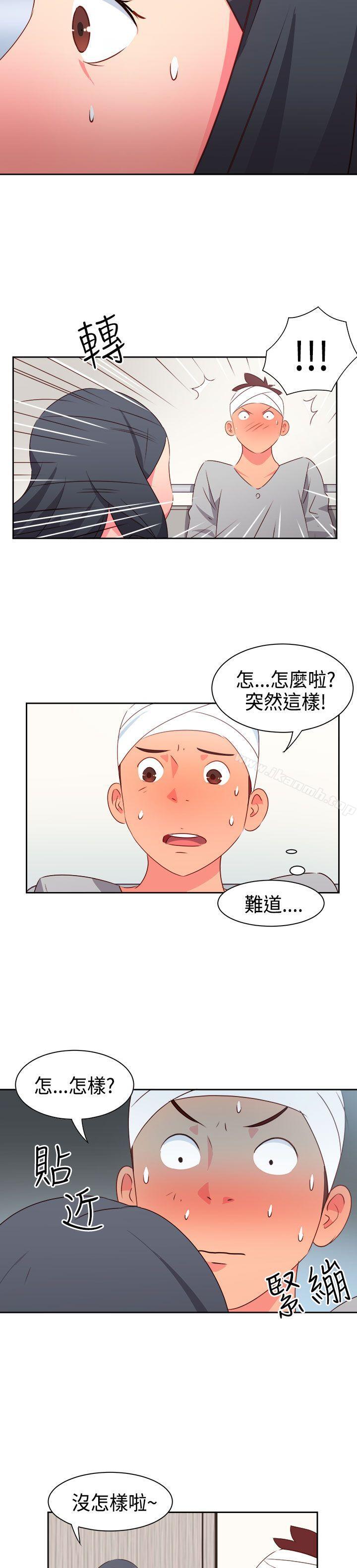 情慾灵药第17话