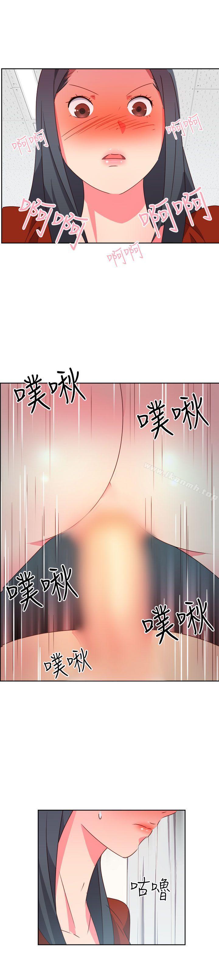 情慾灵药第19话