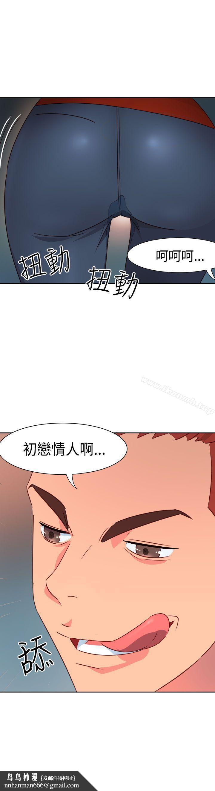 情慾灵药第19话