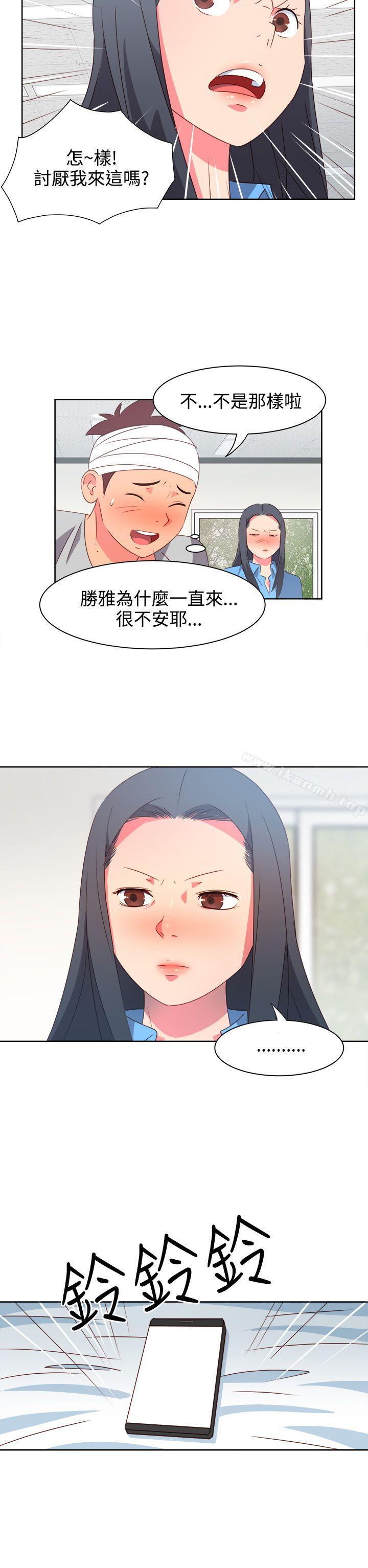 情慾灵药第20话