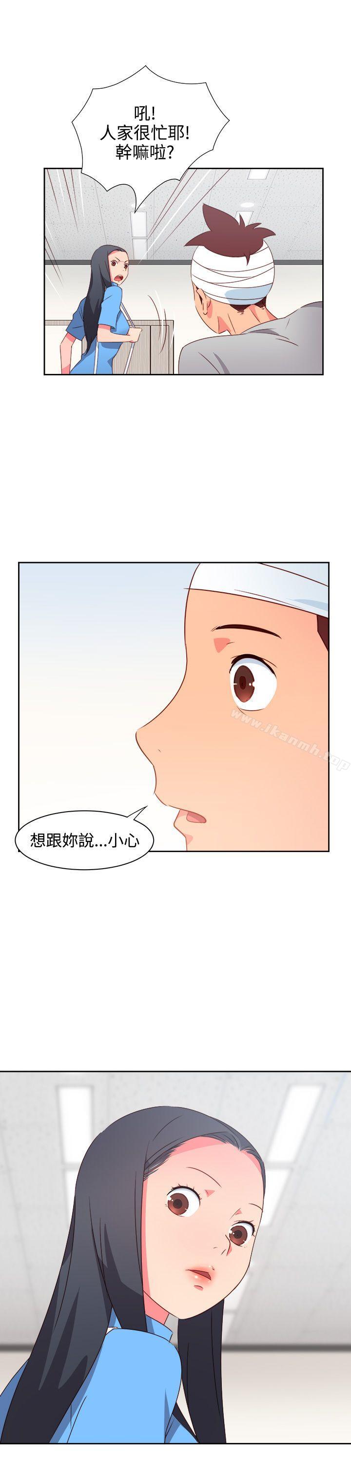 情慾灵药第21话