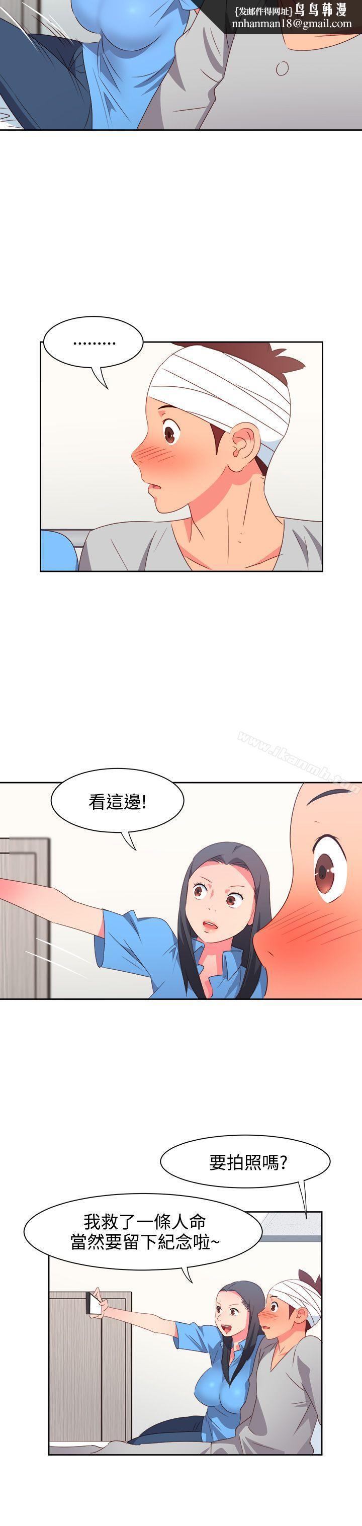 情慾灵药第21话