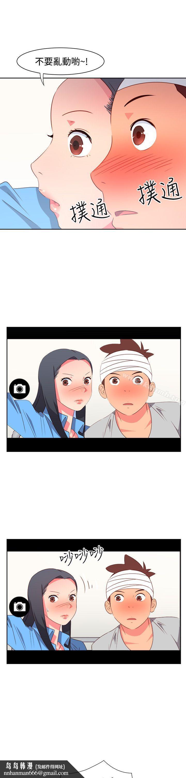 情慾灵药第21话