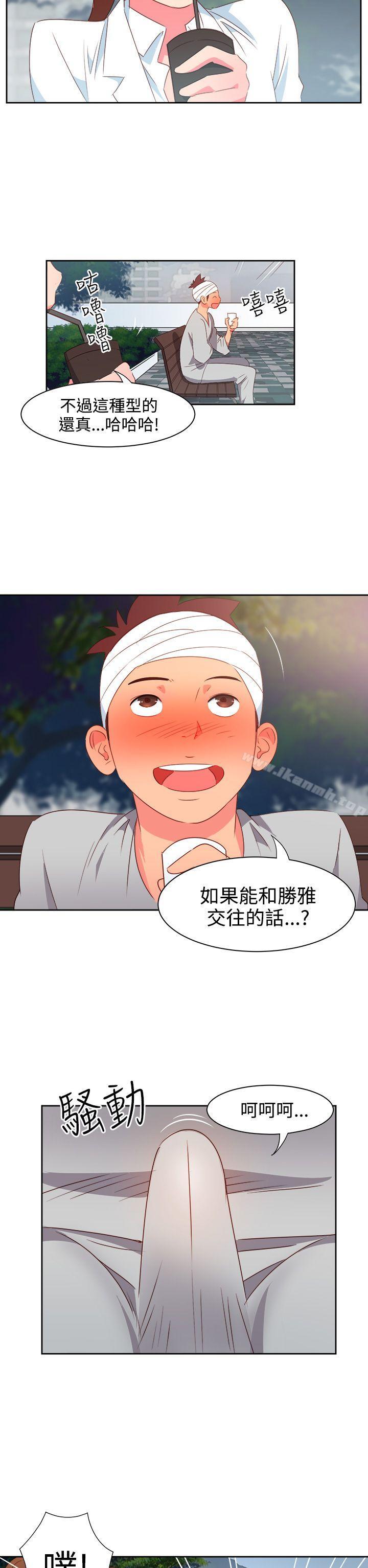 情慾灵药第21话