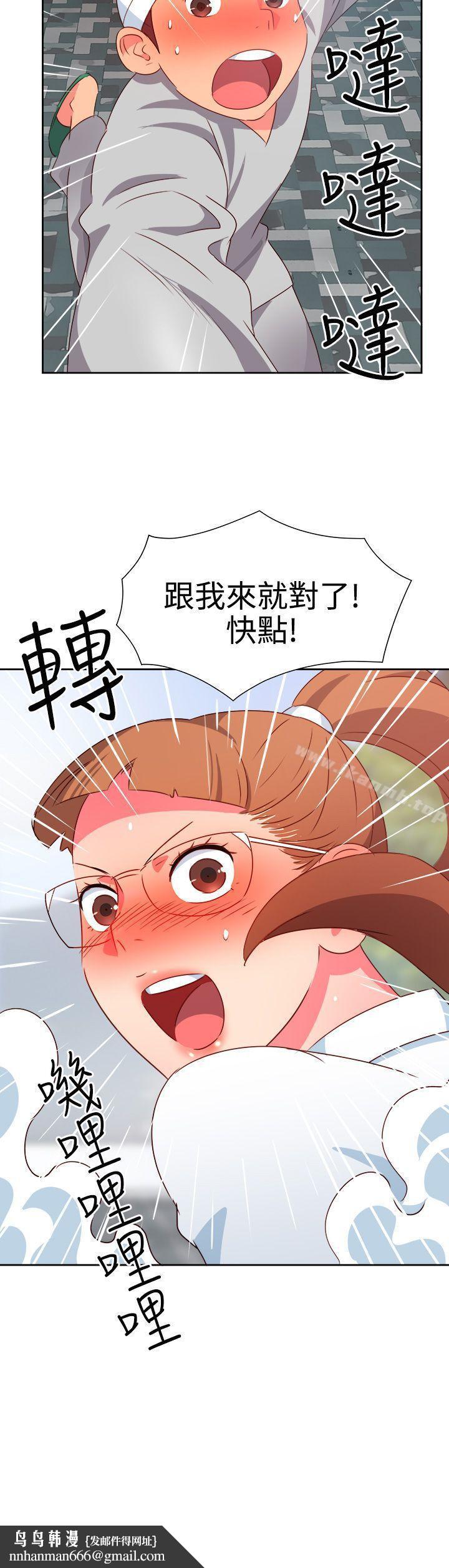 情慾灵药第21话