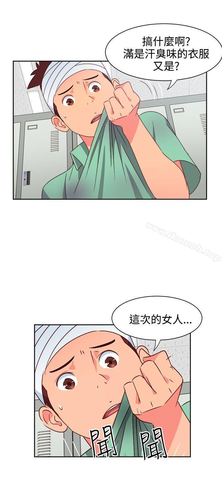 情慾灵药第22话