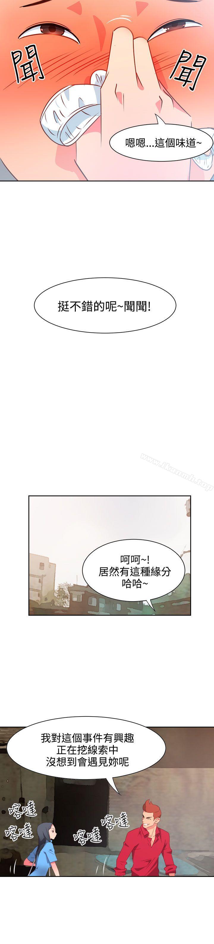情慾灵药第22话